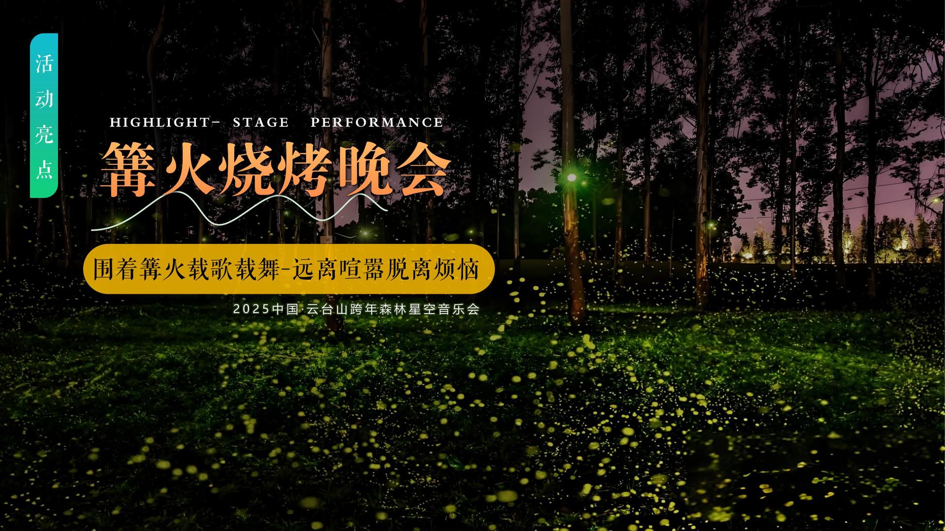 未来天成文化导演制片